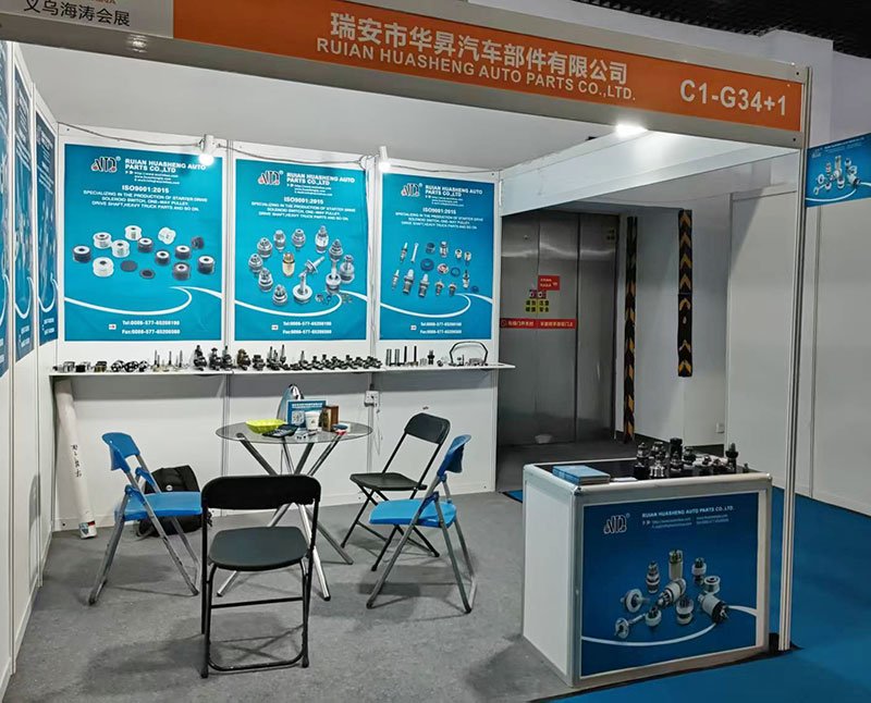2025 中国义乌国际汽摩配用品博览会圆满落幕！